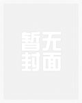 末日后绑定涩涩直播系统（gl纯百）